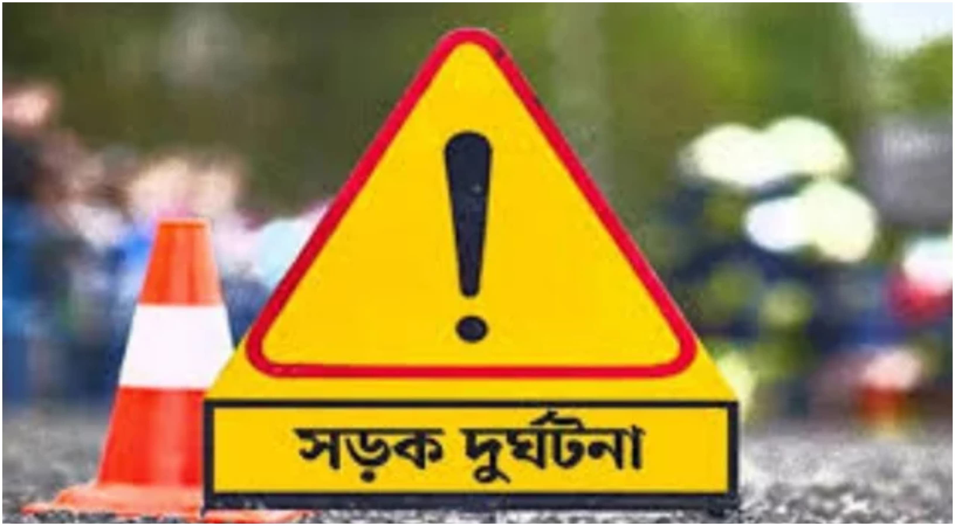 সকালে ঢাকা-আরিচা মহাসড়কের সালেহপুর এলাকার ইউটার্ন দিয়ে সড়ক পারাপারের চেষ্টা করছিলেন মোস্তাফিজুর রহমান। এসময় ঢাকামুখী একটি অজ্ঞাত পরিবহন তাকে চাপা দিয়ে পালিয়ে গেলে ঘটনাস'লেই মারা যান তিনি।