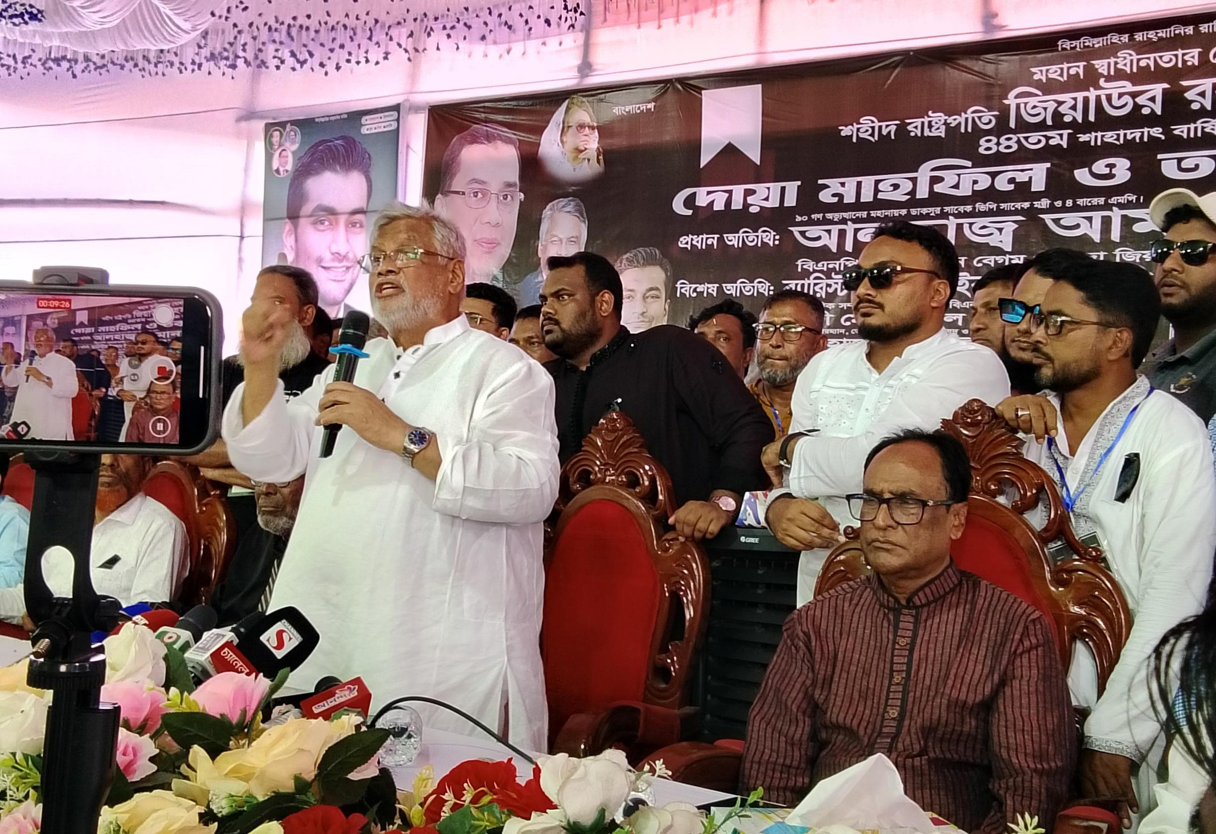 তিনি বলেন, 'ক্ষমতা চিরস্থায়ী নয়। আল্লাহ যাকে ইচ্ছা ক্ষমতা দান করেন। যাকে ইচ্ছা ধ্বংস করেন। সেই প্রতিফলন ঘটেছে আওয়ামী লীগের উপর। গত ১৭ বছরে স্বৈরাচারী হাসিনা সরকার চেষ্টা করেছিলে বিএনপিকে পুরোপুরি ধ্বংস করা। কিন্তু ,আল্লাহর অশেষ রহমতে তা পারেনি। পারবেও না কোনোদিন। ১৮ কোটি জনগণের প্রত্যক্ষ ভোটের মাধ্যমে বিএনপি আবারও সরকার গঠন করবে ইনশাল্লাহ।'