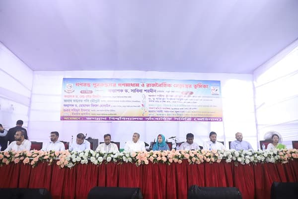 ঢাকা সাংবাদিক ইউনিয়নের (ডিইউজে) সভাপতি জনাব শহিদুল ইসলাম বলেন, “দীর্ঘ ১৬ বছর ফ্যাসিবাদী সরকারকে ফ্যাসিবাদ দানবে পরিণত করায় গণমাধ্যমের অবদান সবচেয়ে বেশি।”