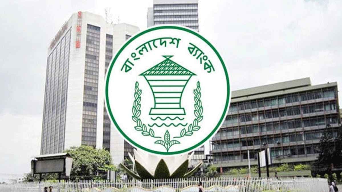 ব্যাংক থেকে সরকারের ঋণ এক লাখ কোটি টাকা ছাড়ালো